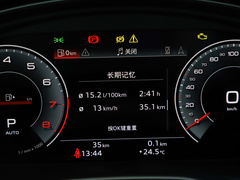 2022款 40 TFSI 豪华型
