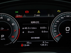 2022款 40 TFSI 豪华型