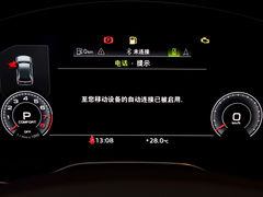 2022款 45 TFSI 臻选型