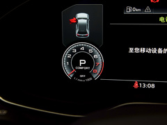 2022款 45 TFSI 臻选型