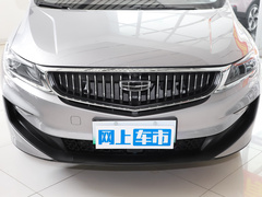 2022款 1.5TD PHEV 白金尊贵型