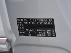 2022款 280TSI 两驱豪华智联版