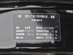 2022款 1.5TD DCT致尚版