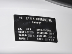2022款 1.5TD DCT致领版