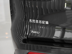 2022款 2.0T 四驱卓越版