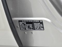 2022款 2.0T 四驱豪华版