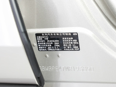 2022款 2.0T 四驱尊贵版