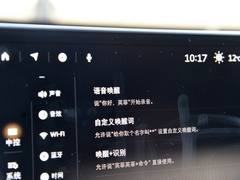 2022款 2.0T 四驱旗舰版