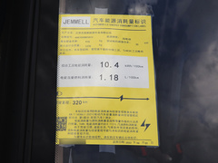 2022款  卓文君版
免税
