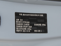2022款 2.0T 尊贵型
