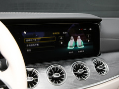 2022款 CLS 300 动感型