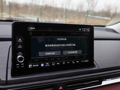 2022款 2.0L 混动至尊版 