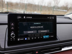 2022款 2.0L 混动至尊版 