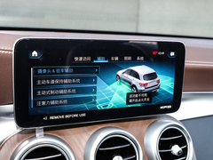 2022款 改款 GLC 300 L 4MATIC 动感型 
