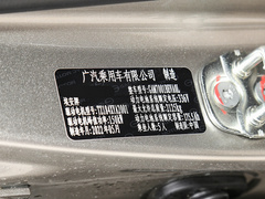 2022款 70 智领版
