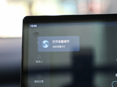 2022款 510KM 旗舰型