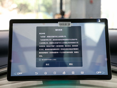2022款 510KM 旗舰型