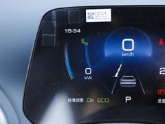 2022款 510KM 旗舰型