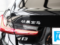 2022款 eDrive 35 L