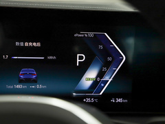 2022款 eDrive 35 L