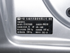 2021款  1.5T两驱干饭版1680mm货箱GW4G15K
