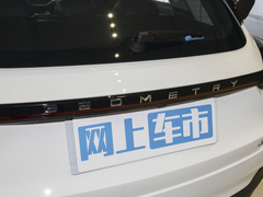 2022款 维果系列 葡萄C550 