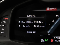 2022款 45 TFSI quattro S-line 见远型流晶套装