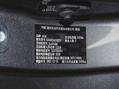 2022款 蓝鲸iDD 130km 1.5T 尊贵型