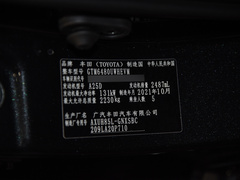 2022款 双擎 2.5L CVT四驱至尊版