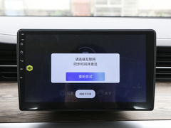 2021款 520出行版 