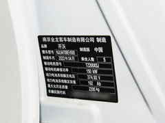 2021款 520出行版 