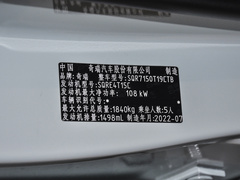 2022款 1.5T CVT拓界版