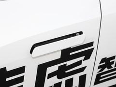 2022款 1.5T 0焦慮性能版