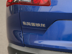 2022款 1.6T 耀不凡 虎年开门红版