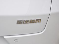 2022款 1.5TCI-DHT 105KM乘风起版