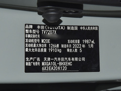2022款 2.0L 旗舰版