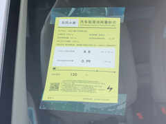2022款 实尚款 实用型