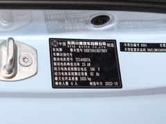 2022款 实尚款 实用型