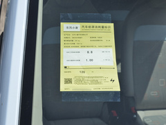 2022款 实尚款 实用型