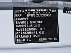 2022款 实尚款 实用型