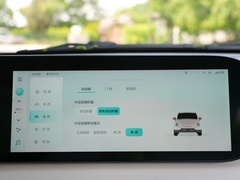 2022款 401km 爱丽丝版