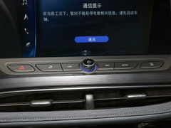 2022款 插电混动 互联时尚型