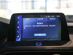 2022款 插电混动 互联时尚型