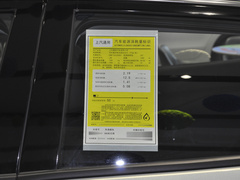 2022款 插电混动 互联智享型