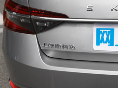 2022款 TSI280 DSG尊享版