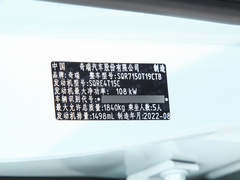2022款 1.5T CVT无界版
