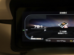 2022款 2.0T 周末版五座