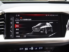 2022款 50 e-tron quattro 荣耀型 锦衣套装