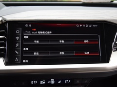 2022款 50 e-tron quattro 荣耀型 锦衣套装