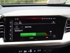 2022款 50 e-tron quattro 荣耀型 锦衣套装